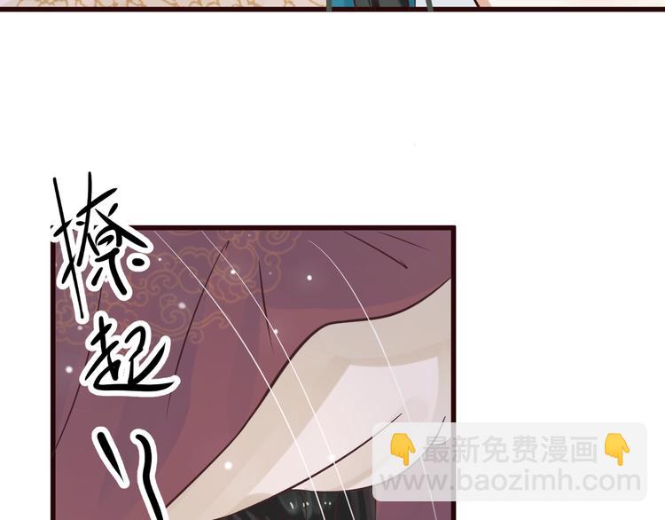 第12话 你想知道我的名字？(1/3)-第14话
