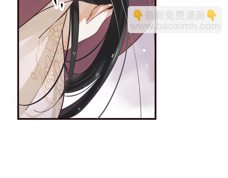第12话 你想知道我的名字？(1/3)-第14话