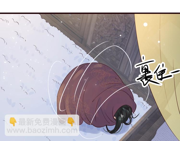 第12话 你想知道我的名字？(1/3)-第14话