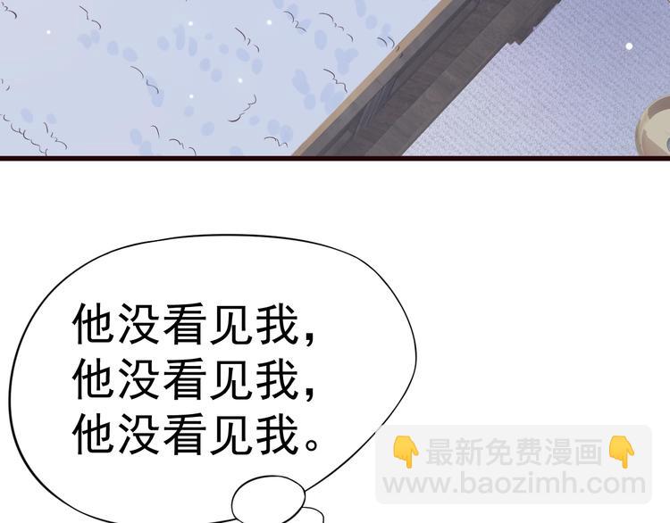 第12话 你想知道我的名字？(1/3)-第14话