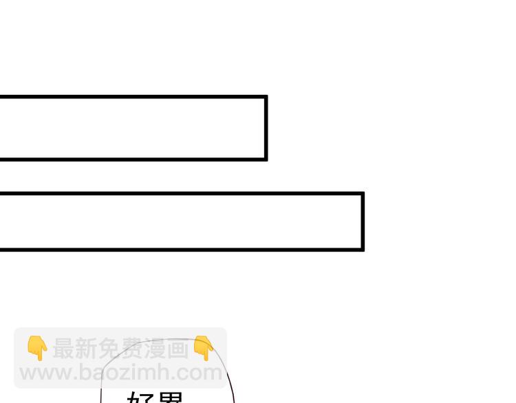 第14话 环紧我(1/3)-第16话