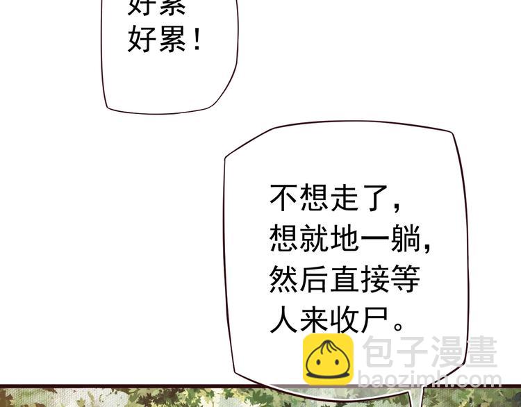 第14话 环紧我(1/3)-第16话