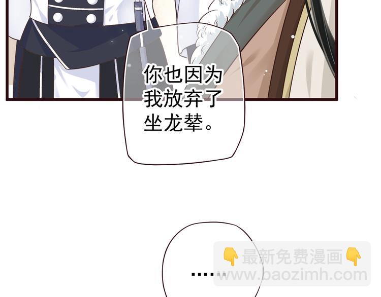 第14话 环紧我(1/3)-第16话