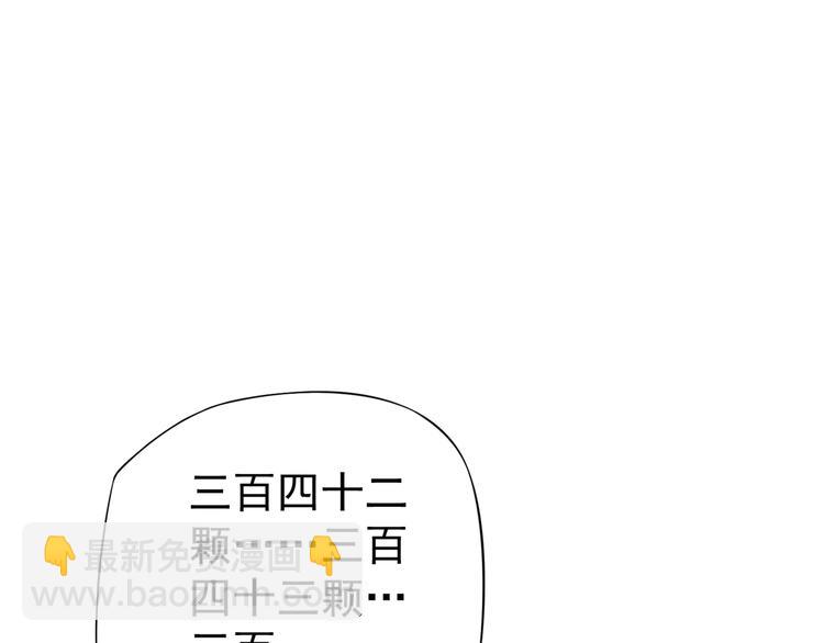第14话 环紧我(1/3)-第16话