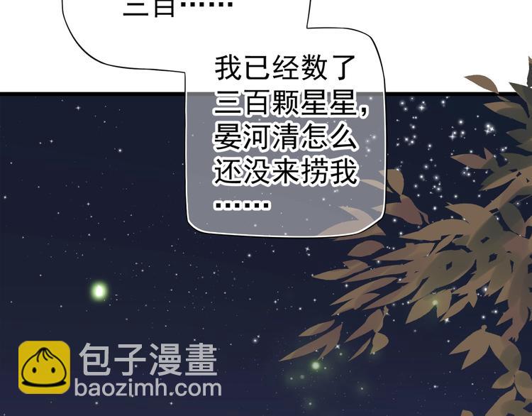 第14话 环紧我(1/3)-第16话