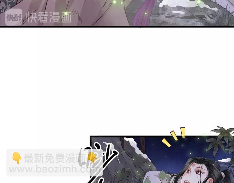 第14话 环紧我(1/3)-第16话