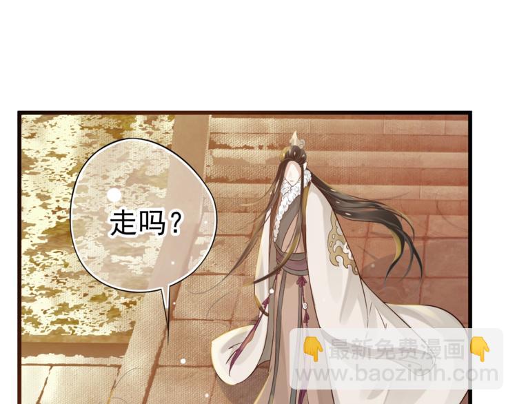 第14话 环紧我(1/3)-第16话