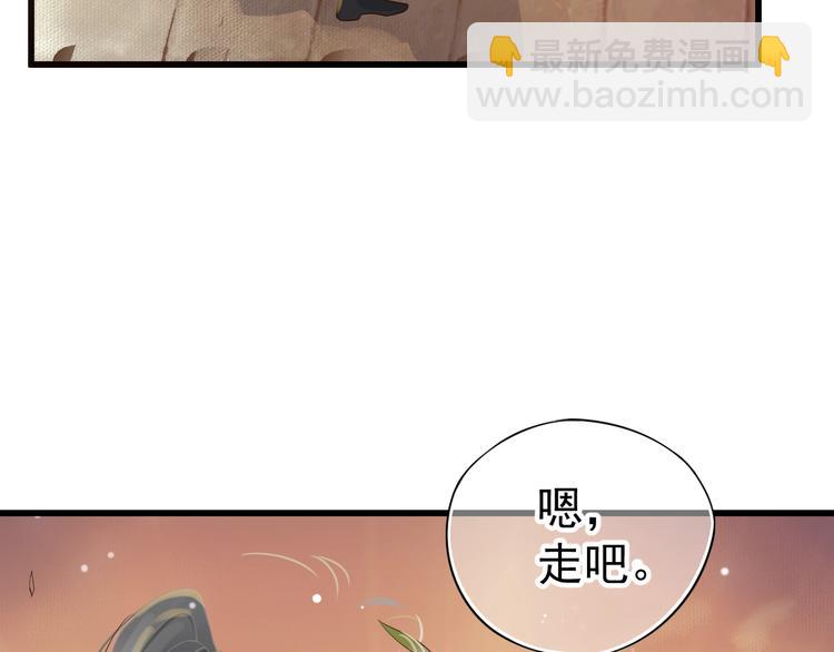 第14话 环紧我(1/3)-第16话