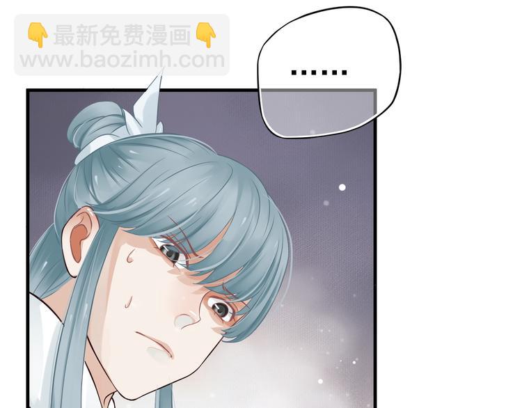 第16话 奸情暴露？！(1/3)-第18话