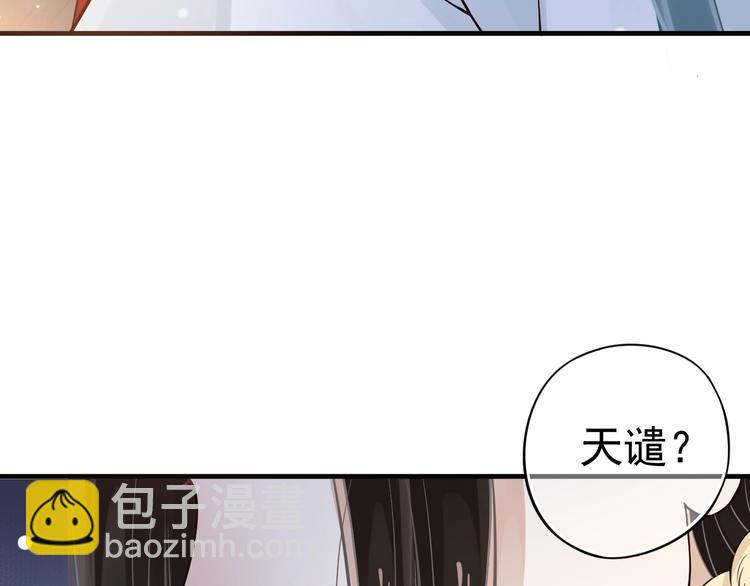 第16话 奸情暴露？！(1/3)-第18话