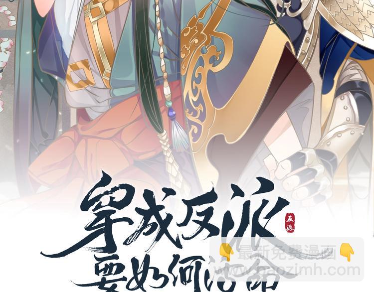 第16话 奸情暴露？！(1/3)-第18话