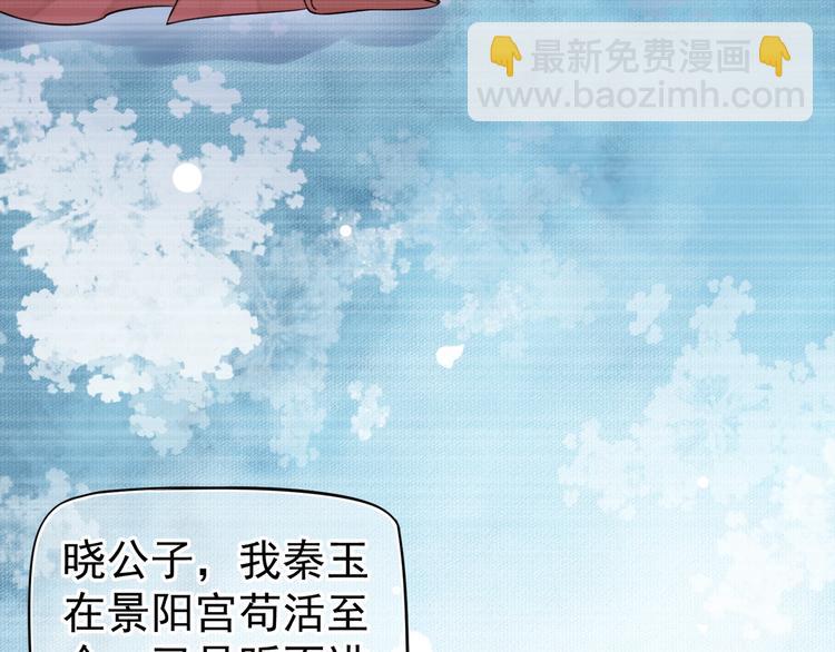 第16话 奸情暴露？！(1/3)-第18话
