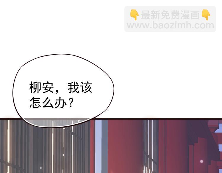 第16话 奸情暴露？！(1/3)-第18话