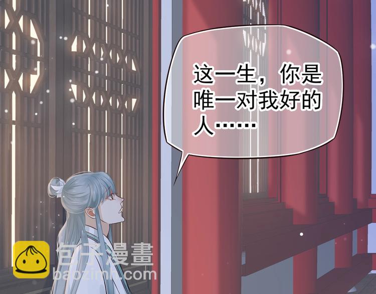 第16话 奸情暴露？！(1/3)-第18话