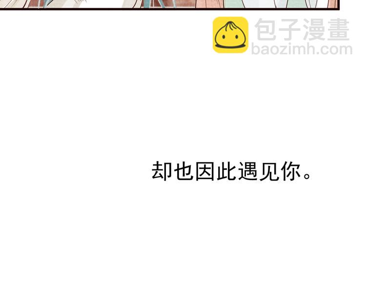 第16话 奸情暴露？！(1/3)-第18话