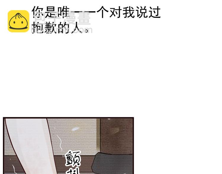 第16话 奸情暴露？！(1/3)-第18话