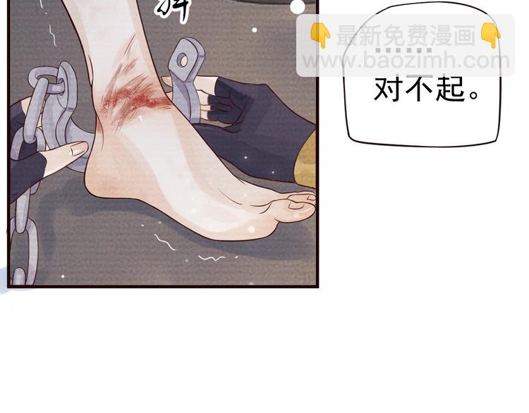 第16话 奸情暴露？！(1/3)-第18话