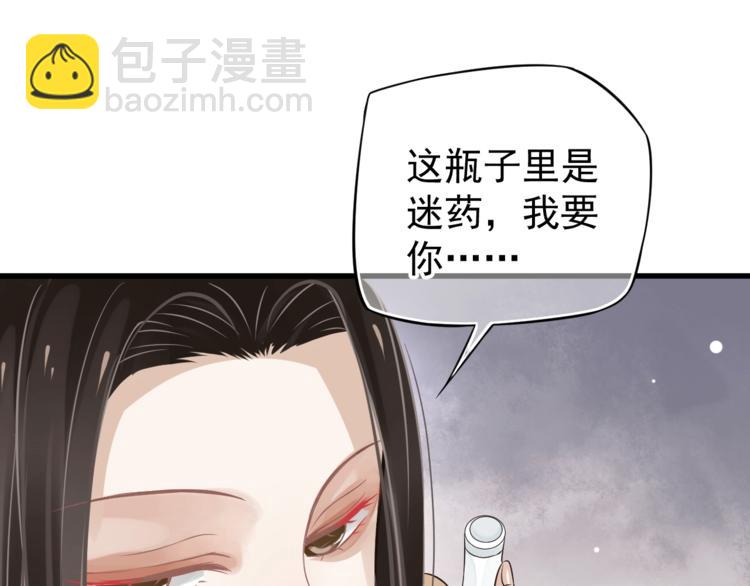 第16话 奸情暴露？！(1/3)-第18话