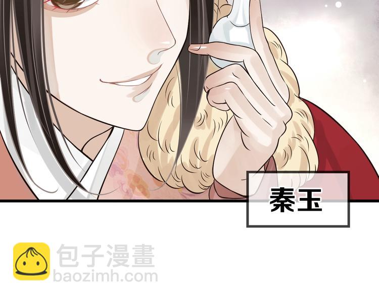 第16话 奸情暴露？！(1/3)-第18话