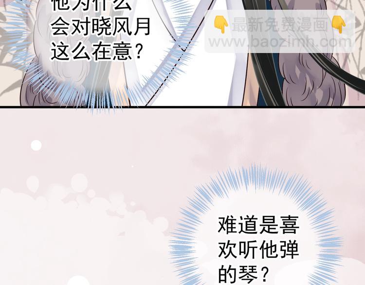 第18话 第一次叫你的名字(1/3)-第20话