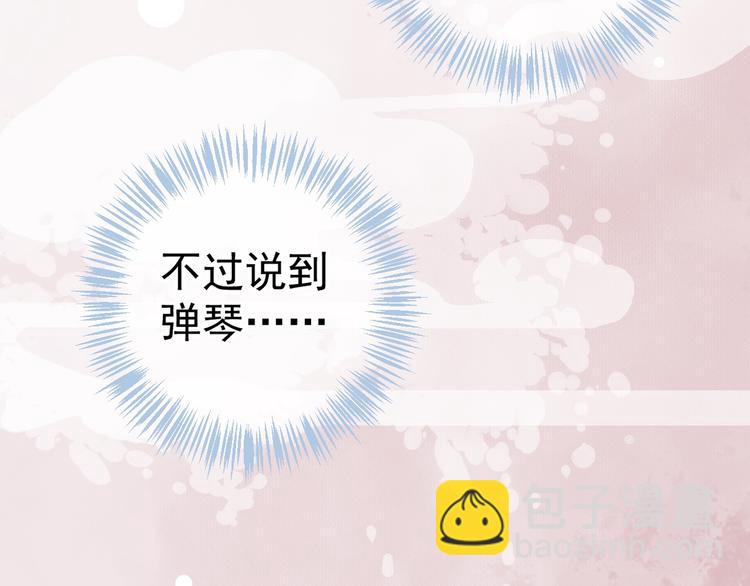 第18话 第一次叫你的名字(1/3)-第20话