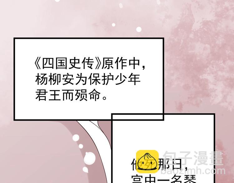 第18话 第一次叫你的名字(1/3)-第20话