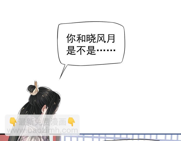 第18话 第一次叫你的名字(1/3)-第20话