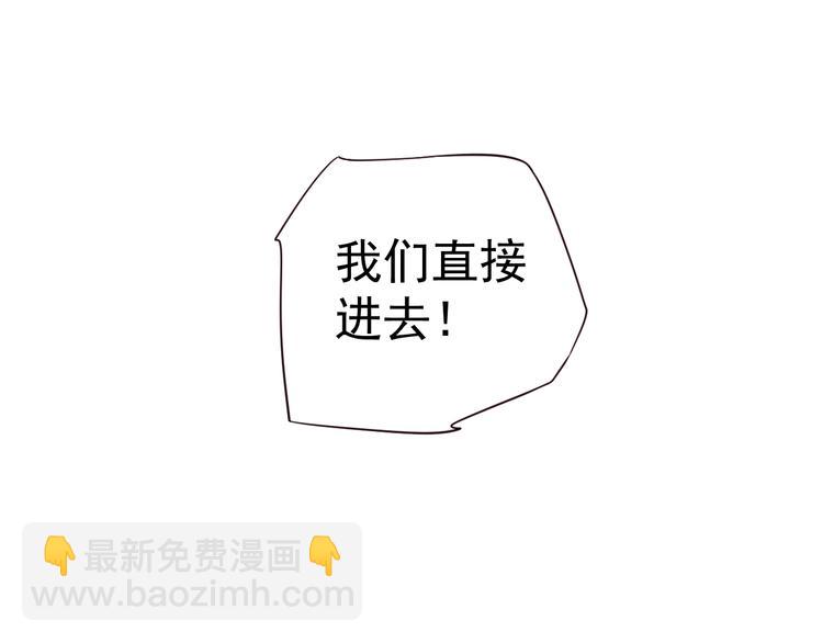 第18话 第一次叫你的名字(1/3)-第20话