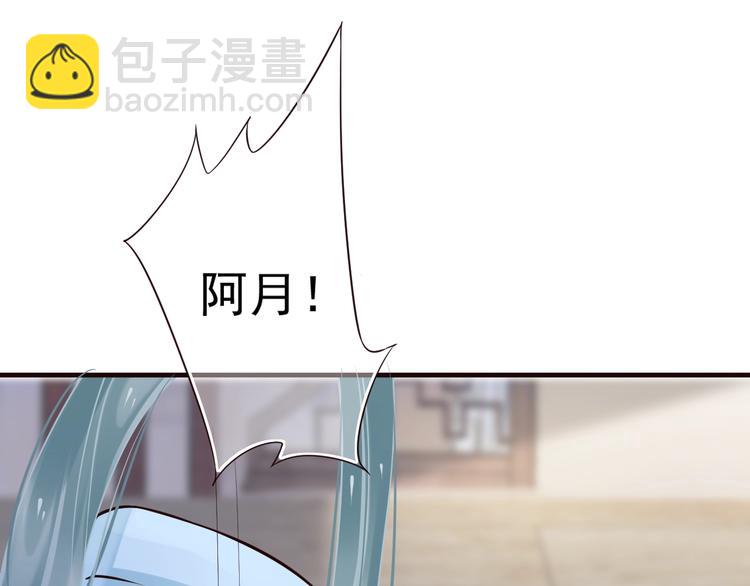 第18话 第一次叫你的名字(1/3)-第20话