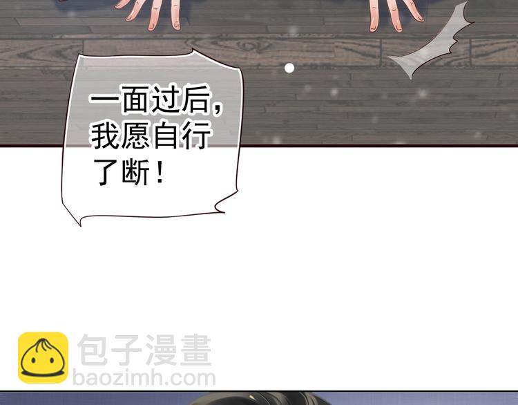 第18话 第一次叫你的名字(1/3)-第20话