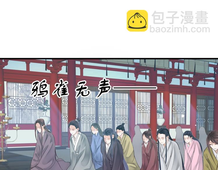 第20话 为何对我如此上心？(1/3)-第22话