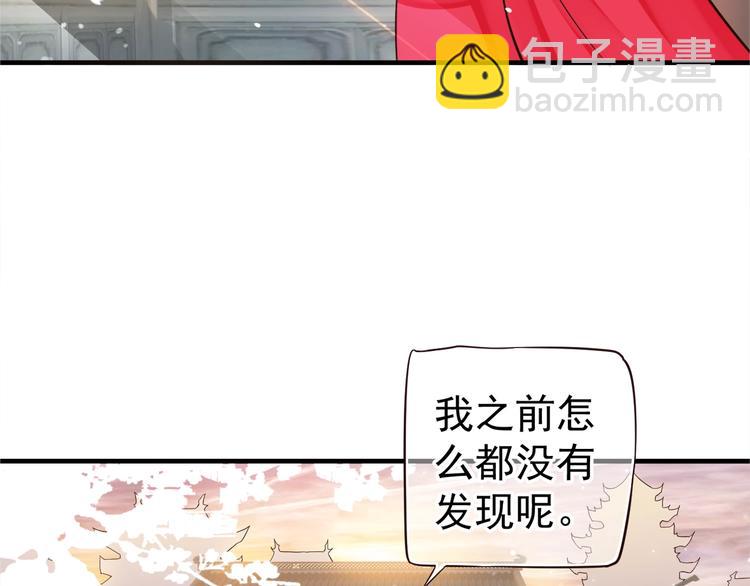 第20话 为何对我如此上心？(1/3)-第22话