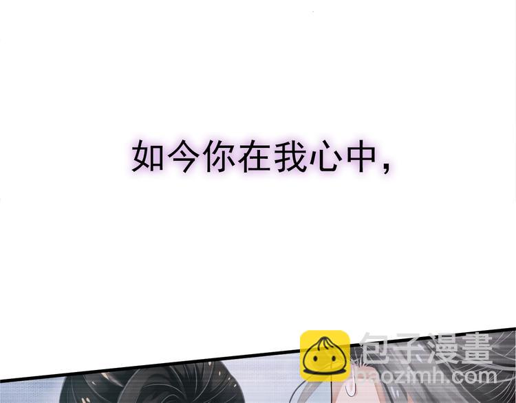 第20话 为何对我如此上心？(1/3)-第22话