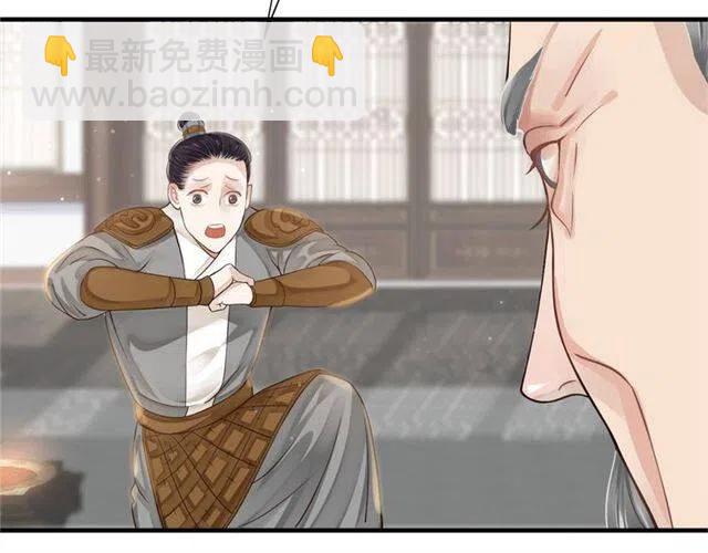 第22话 我可以和你睡吗？(1/3)-第24话