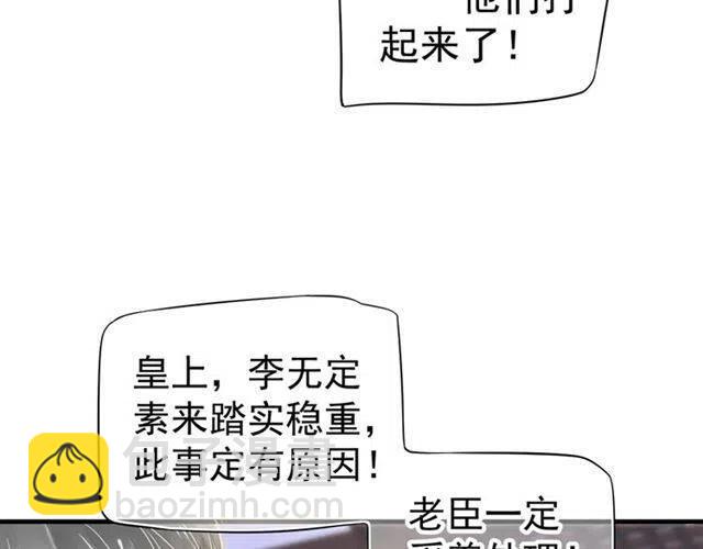第22话 我可以和你睡吗？(1/3)-第24话