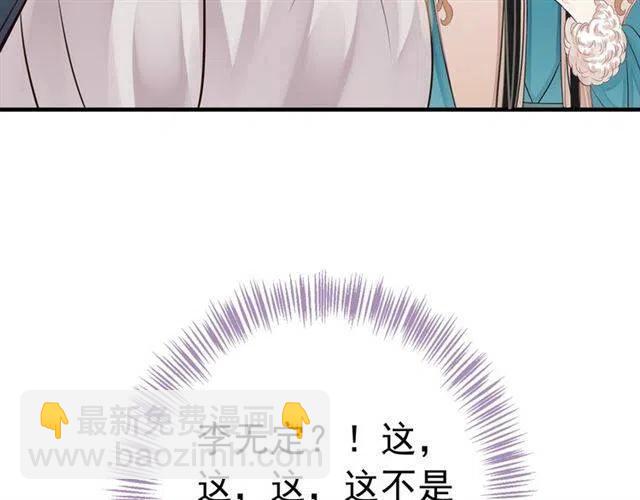 第22话 我可以和你睡吗？(1/3)-第24话