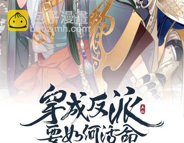 第22话 我可以和你睡吗？(1/3)-第24话