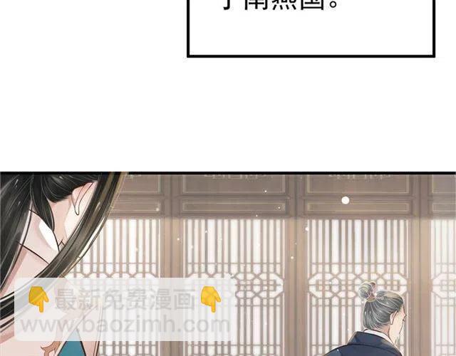 第22话 我可以和你睡吗？(1/3)-第24话