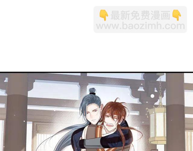 第22话 我可以和你睡吗？(1/3)-第24话