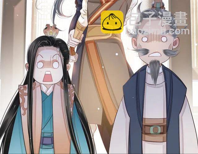第22话 我可以和你睡吗？(1/3)-第24话