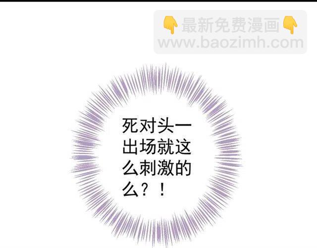 第22话 我可以和你睡吗？(1/3)-第24话