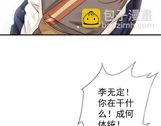 第22话 我可以和你睡吗？(1/3)-第24话