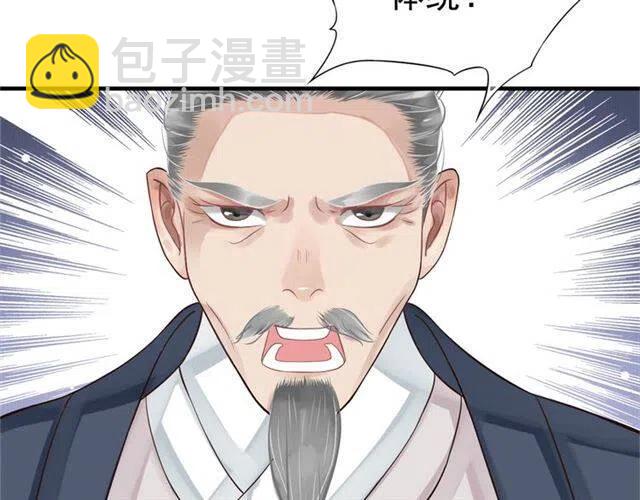第22话 我可以和你睡吗？(1/3)-第24话