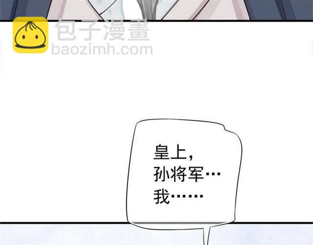 第22话 我可以和你睡吗？(1/3)-第24话