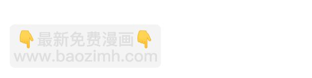 第22话 我可以和你睡吗？(1/3)-第24话