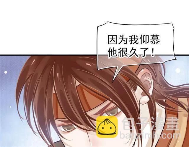 第22话 我可以和你睡吗？(1/3)-第24话