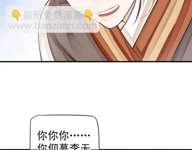 第22话 我可以和你睡吗？(1/3)-第24话