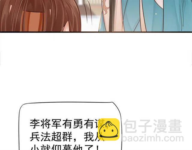 第22话 我可以和你睡吗？(1/3)-第24话