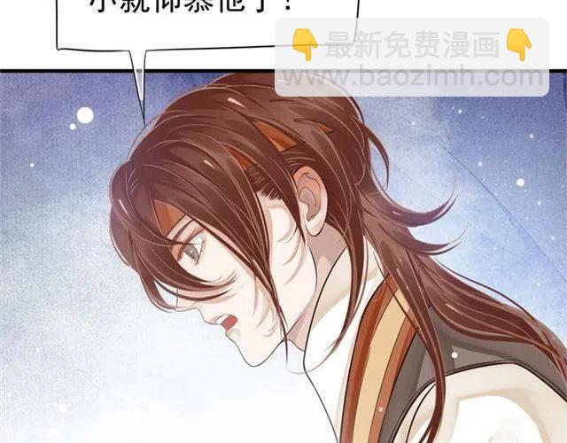 第22话 我可以和你睡吗？(1/3)-第24话
