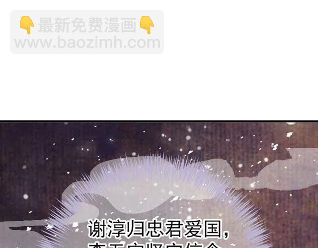 第22话 我可以和你睡吗？(1/3)-第24话